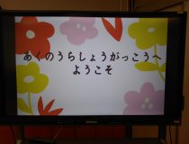 添付画像
