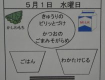 添付画像