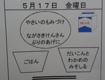 添付画像