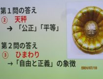添付画像