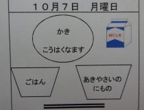 添付画像