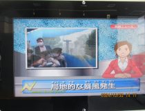 添付画像