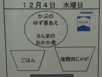 添付画像