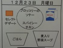 添付画像