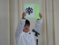 添付画像