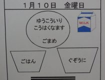 添付画像