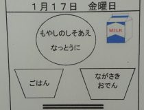 添付画像