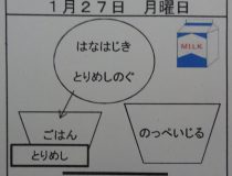 添付画像
