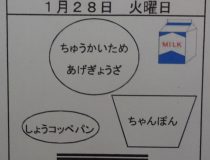 添付画像