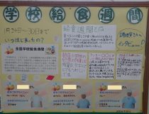 添付画像