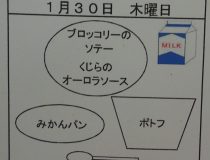 添付画像