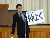 添付画像