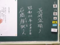 添付画像