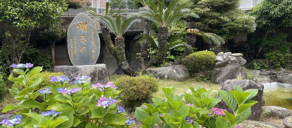 長崎市立愛宕小学校