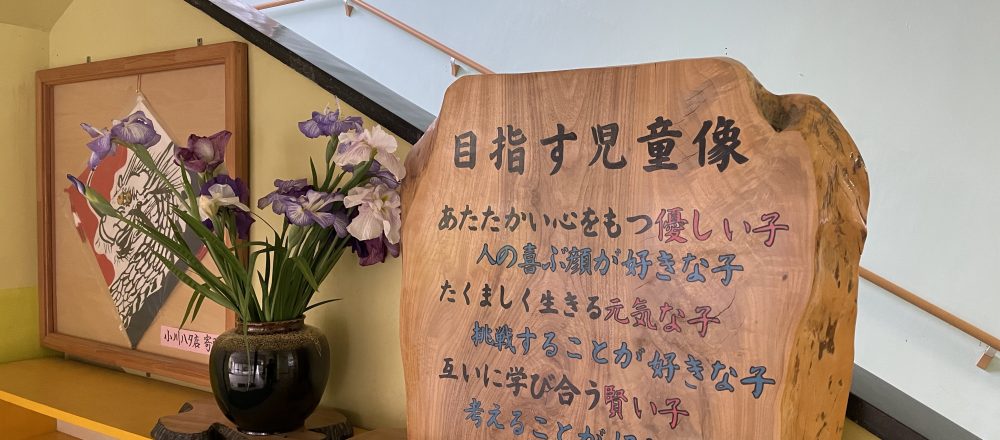 メインビジュアル