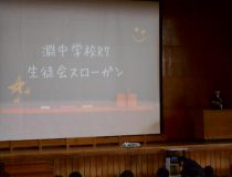 添付画像