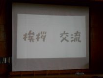 添付画像