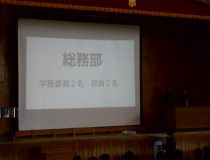 添付画像