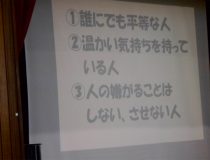 添付画像
