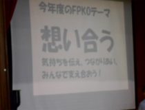添付画像