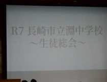 添付画像