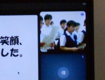 添付画像