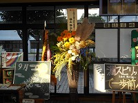 先輩からのプレゼントの画像