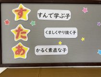トピックスの画像