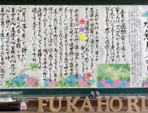 トピックスの画像