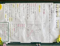 トピックスの画像