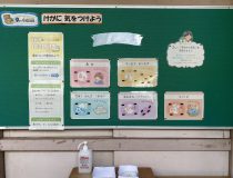 トピックスの画像
