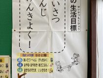 トピックスの画像