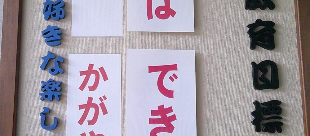 メインビジュアル