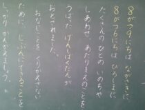 添付画像