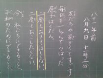 添付画像