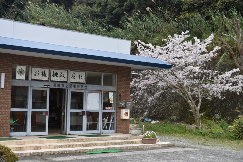 学校紹介の画像
