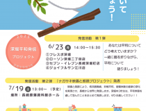 添付画像