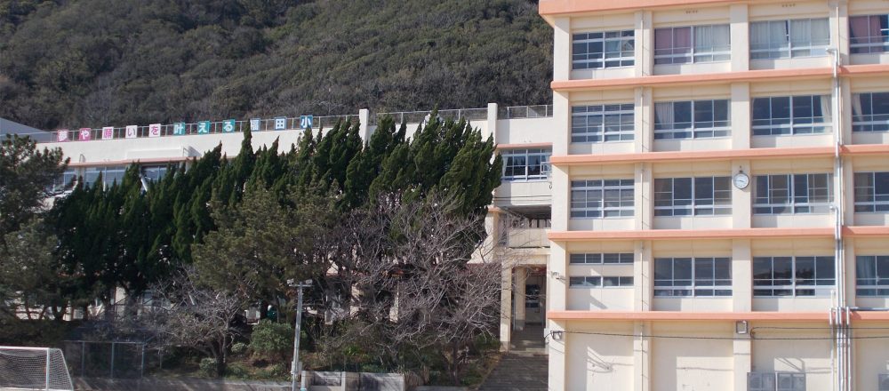 トップページ|長崎市立福田小学校