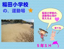 添付画像