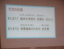 添付画像