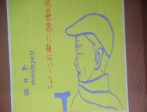 添付画像