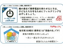 トピックスの画像