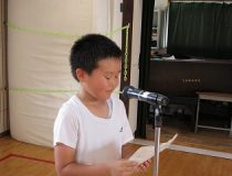 添付画像