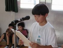 添付画像