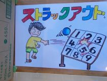 添付画像