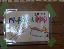 添付画像