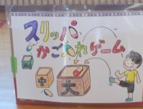 添付画像