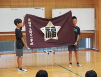 添付画像