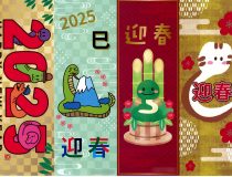 添付画像