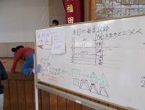 添付画像